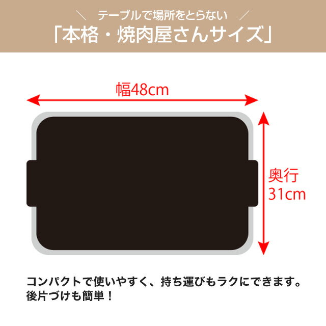 [EA-JB20-SA] ホットプレート やきやき 象印 ホットプレート プレート2枚タイプ 2....