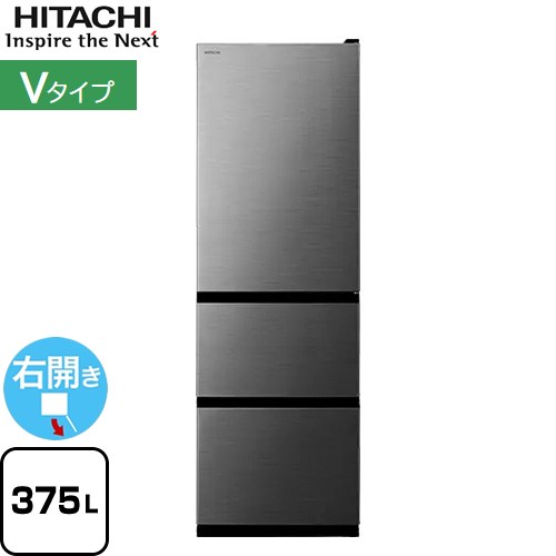楽天市場】日立 冷蔵庫 R-V38SV K 3ドア 右開きの通販 楽天市場】日立 冷蔵庫 R-V38SV K 3ドア 右開きの通販