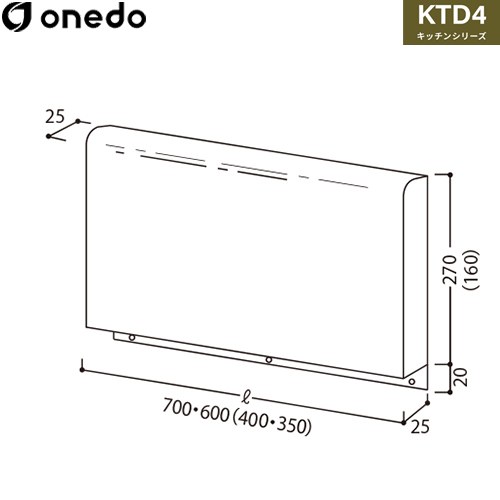 [BG4-80-60] KTD4用 ワンド コンロ台 別売バックガード 【送料無料】【直送 配送地域限定品※地図確認要 時間指定・土日祝配送・代引不可】