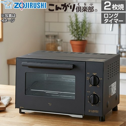 [EQ-BJ22（BA）] こんがり倶楽部 象印 トースター オーブントースター 「上火グリ...