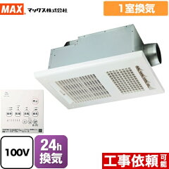 https://thumbnail.image.rakuten.co.jp/@0_mall/sumai-rt/cabinet/kankisen/bs-161h-2.jpg