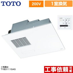 [TYB3121GAS] 取り替え三乾王　TYB3100シリーズ TOTO 浴室換気乾燥暖房器 ビルトインタイプ（天井埋め込み） 1室換気タイプ 戸建住宅向け 【電気タイプ】 リモコン付属 【送料無料】