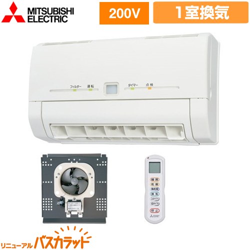 楽天市場】浴室暖房乾燥機 200vの通販 楽天市場】浴室暖房乾燥機 200vの通販