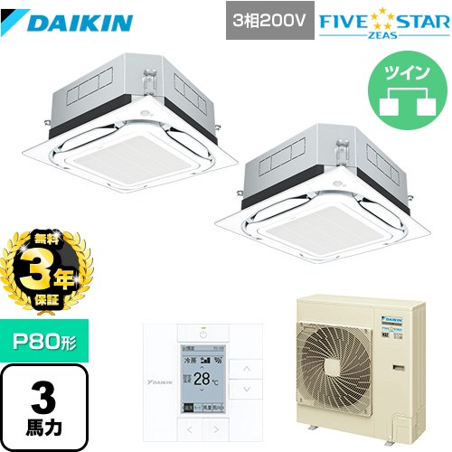3ǯݾڡ[SSRUC80CTD-F] UVȥ꡼޽ FIVE STAR ZEAS  ̳ѥ ŷåȷS-饦ɥե 󥷥󥰥 P80 3 եåۥ磻 ̵ۡڥ᡼ľʡۡԲġ