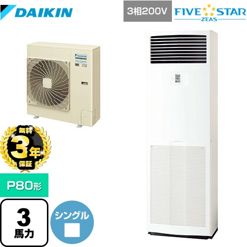 3ǯݾڡ[SSRV80CT] FIVE STAR ZEAS  ̳ѥ ַ P80 3 եåۥ磻 ...