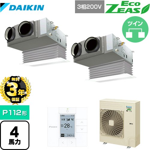 【無料3年保証】[SZRB112BYD-F] EcoZEAS エコジアス ダイキン 業務用エアコン 天井埋込カセット形 ビルトインHiタイプ P112形 4馬力相当 フレッシュホワイト 【送料無料】【直送 代引・土日祝配送 不可】