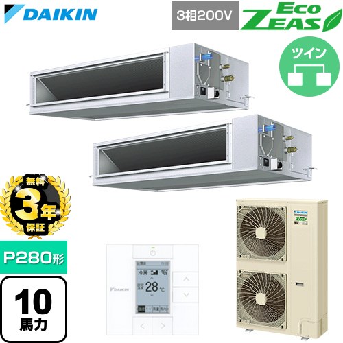 [SZRB280CW-K] EcoZEAS エコジアス ダイキン 業務用エアコン 天井埋込カセット形 ビルトインHiタイプ P280形 10馬力相当 ブラック 【送料無料】【直送 代引・土日祝配送 不可】