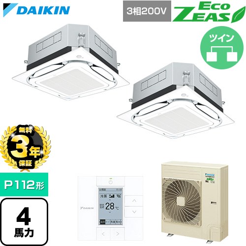 乐天商城 - 【無料3年保証】[SZRUC112CD-F] EcoZEAS エコジアス ダイキン 業務用エアコン 天井埋込カセット形S-ラウンドフロー 標準タイプ P112形 4馬力相当 フレッシュホワイト 【送料無料】【直送 代引・土日祝配送 不可】