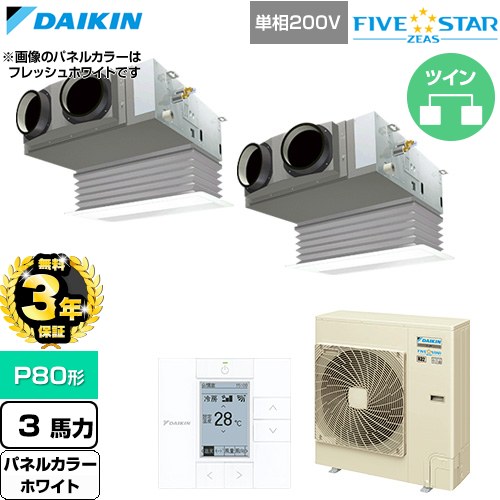 ▼この商品の関連商品はこちら≪CONSTRUCTION-PAIRCON0≫ メーカー希望小売価格はメーカーカタログに基づいて掲載しています【キーワード】天カセ てんかせ スカイエア パッケージエアコン 店舗用エアコン リプレース 店舗 設計 施工 設備 ビル空調 DAIKIN 店舗・オフィスエアコン / パッケージエアコン / 【　SSRB80CVD-W　の後継品　】[T08][D][B300]SSRB80DVD-W 商品説明シリーズ FIVE STAR ZEAS ファイブスタージアスカラー ホワイト仕様・特徴 猛暑の中でも運転し続ける、省エネフラッグシップモデル天井埋込カセット形 ビルトインHiタイプP80形 3馬力相当ツイン単相200VワイヤードリモコンAPF(通年エネルギー消費効率)：5.2抗菌・防カビフィルター清潔アルミフィン冷媒チャージレスロングライフフィルター冷媒：R32サイズ 室外機：約1080×940×320mm重量 室外機：約70kg商品構成 業務用エアコン室内機：FHBP40FB×2業務用エアコン室外機：RSRP80DV×1業務用エアコン部材：BYBSJ56LAW×2　パネル業務用エアコン部材：BRC1G4×1　リモコン業務用エアコン部材：KHRP58S211T×1　分岐管発売日 2026年4月旧品番 SSRB80CVD-W　の後継品　