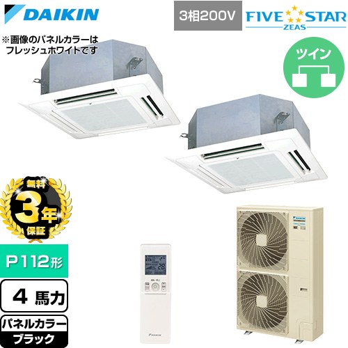 ▼この商品の関連商品はこちら≪CONSTRUCTION-PAIRCON0≫ メーカー希望小売価格はメーカーカタログに基づいて掲載しています【キーワード】天カセ てんかせ スカイエア パッケージエアコン 店舗用エアコン リプレース 店舗 設計 施工 設備 ビル空調 DAIKIN 店舗・オフィスエアコン 買い替え / パッケージエアコン / 【　SSRN112CND-K　の後継品　】[T01][D][B400]SSRN112DND-K 商品説明シリーズ FIVE STAR ZEAS ファイブスタージアスカラー ブラック仕様・特徴 猛暑の中でも運転し続ける、省エネフラッグシップモデル天井埋込カセット形 マルチフロータイプ ショーカセP112形 4馬力相当ツイン三相200VワイヤレスリモコンAPF(通年エネルギー消費効率)：4.9小型カセット3種類風向設定抗菌・防カビフィルター冷媒チャージレスロングライフフィルター冷媒：R32サイズ 室外機：約1430×940×320mm重量 室外機：約90kg商品構成 業務用エアコン室内機：FHNP56FB×2業務用エアコン室外機：RSRP112D×1業務用エアコン部材：BYNJ71LK×2　パネル業務用エアコン部材：BRC7N16F×1　ワイヤレスリモコン業務用エアコン部材：KHRP58S211T×1　分岐管発売日 2026年4月旧品番 SSRN112CND-K　の後継品　