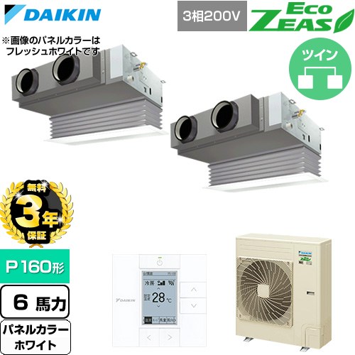▼この商品の関連商品はこちら≪CONSTRUCTION-PAIRCON0≫ メーカー希望小売価格はメーカーカタログに基づいて掲載しています【キーワード】天カセ てんかせ スカイエア パッケージエアコン 店舗用エアコン リプレース 店舗 設計 施工 設備 ビル空調 DAIKIN 店舗・オフィスエアコン / パッケージエアコン / 【　SZRB160BYD-W　の後継品　】[T08][D][B600]SZRB160CD-W 商品説明シリーズ EcoZEAS エコジアスカラー ホワイト仕様・特徴 軽量・コンパクト室外機のスタンダードモデル。天井埋込カセット形 ビルトインHiタイプP160形 6馬力相当ツイン三相200VワイヤードリモコンAPF(通年エネルギー消費効率)：4.7抗菌・防カビフィルター清潔アルミフィン冷媒チャージレスロングライフフィルター冷媒：R32サイズ 室外機：約1080×940×320mm重量 室外機：約71kg商品構成 業務用エアコン室内機：FHBP80FB×2業務用エアコン室外機：RZRP160C×1業務用エアコン部材：BYBSJ80LAW×2　パネル業務用エアコン部材：BRC1G4×1　リモコン業務用エアコン部材：KHRP58S216T×1　分岐管発売日 2026年4月旧品番 SZRB160BYD-W　の後継品　