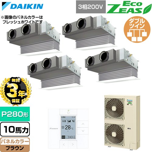 ▼この商品の関連商品はこちら≪CONSTRUCTION-PAIRCON0≫ メーカー希望小売価格はメーカーカタログに基づいて掲載しています【キーワード】天カセ てんかせ スカイエア パッケージエアコン 店舗用エアコン リプレース 店舗 設計 施工 設備 ビル空調 DAIKIN 店舗・オフィスエアコン / パッケージエアコン / 【　SZRB280BAW-T　の後継品　】[T08][D][B1000]SZRB280CW-T 商品説明シリーズ EcoZEAS エコジアスカラー ブラウン仕様・特徴 軽量・コンパクト室外機のスタンダードモデル。天井埋込カセット形 ビルトインHiタイプP280形 10馬力相当ダブルツイン三相200VワイヤードリモコンAPF(通年エネルギー消費効率)：4.5抗菌・防カビフィルター清潔アルミフィン冷媒チャージレスロングライフフィルター冷媒：R32サイズ 室外機：約1430×940×320mm重量 室外機：約120kg商品構成 業務用エアコン室内機：FHBP71FB×4業務用エアコン室外機：RZRP280C×1業務用エアコン部材：BYBSJ80LAT×4　パネル業務用エアコン部材：BRC1G4×1　リモコン業務用エアコン部材：KHRP58S428T×1　分岐管発売日 2026年4月旧品番 SZRB280BAW-T　の後継品　