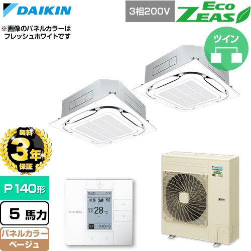 ▼この商品の関連商品はこちら≪CONSTRUCTION-PAIRCON0≫ メーカー希望小売価格はメーカーカタログに基づいて掲載しています【キーワード】天カセ てんかせ スカイエア パッケージエアコン 店舗用エアコン リプレース 店舗 設計 施工 設備 ビル空調 DAIKIN 店舗・オフィスエアコン 買い替え / パッケージエアコン / 【　SZRC140BYD-C　の後継品　】[T01][D][B500]SZRC140CD-C 商品説明シリーズ EcoZEAS エコジアスカラー ベージュ仕様・特徴 軽量・コンパクト室外機のスタンダードモデル。天井埋込カセット形S-ラウンドフロー 標準タイプP140形 5馬力相当ツイン三相200VワイヤードリモコンAPF(通年エネルギー消費効率)：5.8360°全周吹出し抗菌・防カビフィルターニオイ抑制清潔アルミフィン冷媒チャージレスロングライフフィルター冷媒：R32サイズ 室外機：約1080×940×320mm重量 室外機：約71kg商品構成 業務用エアコン室内機：FHCP71GA×2業務用エアコン室外機：RZRP140C×1業務用エアコン部材：BYCP160EAC×2　パネル業務用エアコン部材：BRC1G4×1　リモコン業務用エアコン部材：KHRP58S216T×1　分岐管発売日 2026年4月旧品番 SZRC140BYD-C　の後継品　