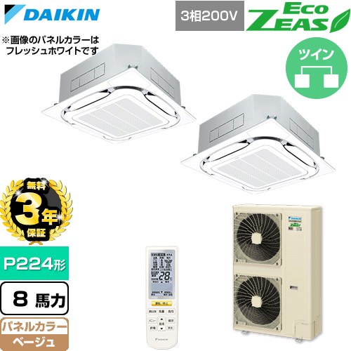 ▼この商品の関連商品はこちら≪CONSTRUCTION-PAIRCON0≫ メーカー希望小売価格はメーカーカタログに基づいて掲載しています【キーワード】天カセ てんかせ スカイエア パッケージエアコン 店舗用エアコン リプレース 店舗 設計 施工 設備 ビル空調 DAIKIN 店舗・オフィスエアコン / パッケージエアコン / 【　SZRC224BAND-C　の後継品　】[T01][D][B800]SZRC224CND-C 商品説明シリーズ EcoZEAS エコジアスカラー ベージュ仕様・特徴 軽量・コンパクト室外機のスタンダードモデル。天井埋込カセット形S-ラウンドフロー 標準タイプP224形 8馬力相当ツイン三相200VワイヤレスリモコンAPF(通年エネルギー消費効率)：5.9360°全周吹出し抗菌・防カビフィルターニオイ抑制清潔アルミフィン冷媒チャージレスロングライフフィルター冷媒：R32サイズ 室外機：約1430×940×320mm重量 室外機：約109kg商品構成 業務用エアコン室内機：FHCP112GA×2業務用エアコン室外機：RZRP224C×1業務用エアコン部材：BYCP160EAC×2　パネル業務用エアコン部材：BRC7L1F×1　ワイヤレスリモコン業務用エアコン部材：KHRP58S228T×1　分岐管発売日 2026年4月旧品番 SZRC224BAND-C　の後継品　