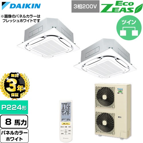 ▼この商品の関連商品はこちら≪CONSTRUCTION-PAIRCON0≫ メーカー希望小売価格はメーカーカタログに基づいて掲載しています【キーワード】天カセ てんかせ スカイエア パッケージエアコン 店舗用エアコン リプレース 店舗 設計 施工 設備 ビル空調 DAIKIN 店舗・オフィスエアコン / パッケージエアコン / 【　SZRC224BAND-W　の後継品　】[T01][D][B800]SZRC224CND-W 商品説明シリーズ EcoZEAS エコジアスカラー ホワイト仕様・特徴 軽量・コンパクト室外機のスタンダードモデル。天井埋込カセット形S-ラウンドフロー 標準タイプP224形 8馬力相当ツイン三相200VワイヤレスリモコンAPF(通年エネルギー消費効率)：5.9360°全周吹出し抗菌・防カビフィルターニオイ抑制清潔アルミフィン冷媒チャージレスロングライフフィルター冷媒：R32サイズ 室外機：約1430×940×320mm重量 室外機：約109kg商品構成 業務用エアコン室内機：FHCP112GA×2業務用エアコン室外機：RZRP224C×1業務用エアコン部材：BYCP160EAW×2　パネル業務用エアコン部材：BRC7L1F×1　ワイヤレスリモコン業務用エアコン部材：KHRP58S228T×1　分岐管発売日 2026年4月旧品番 SZRC224BAND-W　の後継品　