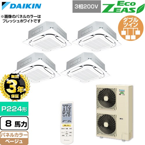 ▼この商品の関連商品はこちら≪CONSTRUCTION-PAIRCON0≫ メーカー希望小売価格はメーカーカタログに基づいて掲載しています【キーワード】天カセ てんかせ スカイエア パッケージエアコン 店舗用エアコン リプレース 店舗 設計 施工 設備 ビル空調 DAIKIN 店舗・オフィスエアコン / パッケージエアコン / 【　SZRC224BANW-C　の後継品　】[T01][D][B800]SZRC224CNW-C 商品説明シリーズ EcoZEAS エコジアスカラー ベージュ仕様・特徴 軽量・コンパクト室外機のスタンダードモデル。天井埋込カセット形S-ラウンドフロー 標準タイプP224形 8馬力相当ダブルツイン三相200VワイヤレスリモコンAPF(通年エネルギー消費効率)：5.8360°全周吹出し抗菌・防カビフィルターニオイ抑制清潔アルミフィン冷媒チャージレスロングライフフィルター冷媒：R32サイズ 室外機：約1430×940×320mm重量 室外機：約109kg商品構成 業務用エアコン室内機：FHCP56GA×4業務用エアコン室外機：RZRP224C×1業務用エアコン部材：BYCP160EAC×4　パネル業務用エアコン部材：BRC7L1F×1　ワイヤレスリモコン業務用エアコン部材：KHRP58S422T×1　分岐管発売日 2026年4月旧品番 SZRC224BANW-C　の後継品　