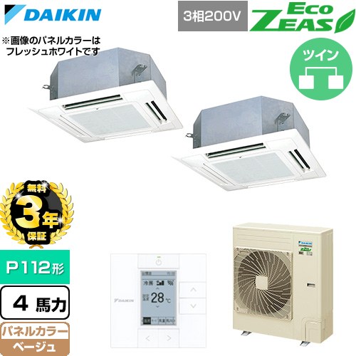 ▼この商品の関連商品はこちら≪CONSTRUCTION-PAIRCON0≫ メーカー希望小売価格はメーカーカタログに基づいて掲載しています【キーワード】天カセ てんかせ スカイエア パッケージエアコン 店舗用エアコン リプレース 店舗 設計 施工 設備 ビル空調 DAIKIN 店舗・オフィスエアコン 買い替え / パッケージエアコン / 【　SZRN112BYD-C　の後継品　】[T01][D][B400]SZRN112CD-C 商品説明シリーズ EcoZEAS エコジアスカラー ベージュ仕様・特徴 軽量・コンパクト室外機のスタンダードモデル。天井埋込カセット形 マルチフロータイプ ショーカセP112形 4馬力相当ツイン三相200VワイヤードリモコンAPF(通年エネルギー消費効率)：4.44方向吹出し小型カセット3種類風向設定抗菌・防カビフィルター冷媒チャージレスロングライフフィルター冷媒：R32サイズ 室外機：約1080×940×320mm重量 室外機：約70kg商品構成 業務用エアコン室内機：FHNP56FB×2業務用エアコン室外機：RZRP112C×1業務用エアコン部材：BYNJ71LC×2　パネル業務用エアコン部材：BRC1G4×1　リモコン業務用エアコン部材：KHRP58S211T×1　分岐管発売日 2026年4月旧品番 SZRN112BYD-C　の後継品　