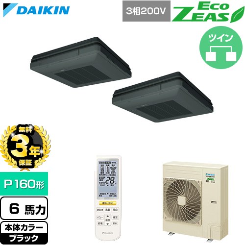 ▼この商品の関連商品はこちら≪CONSTRUCTION-PAIRCON0≫ メーカー希望小売価格はメーカーカタログに基づいて掲載しています【キーワード】天吊 てんつり スカイエア パッケージエアコン 店舗用エアコン リプレース 店舗 設計 施工 設備 ビル空調 DAIKIN 店舗・オフィスエアコン / パッケージエアコン / 【　SZRU160BYND-K　の後継品　】[T01][D][B600]SZRU160CND-K 商品説明シリーズ EcoZEAS エコジアスカラー ブラック仕様・特徴 軽量・コンパクト室外機のスタンダードモデル。天吊自在形 ワンダ風流 標準タイプP160形 6馬力相当ツイン三相200VワイヤレスリモコンAPF(通年エネルギー消費効率)：5.3天井吊設置で4方向吹出し快適マルチフロー方式抗菌・防カビフィルター冷媒チャージレスロングライフフィルター冷媒：R32サイズ 室外機：約1080×940×320mm重量 室外機：約71kg商品構成 業務用エアコン室内機：FUP80FBK×2業務用エアコン室外機：RZRP160C×1業務用エアコン部材：BRC7L5×1　ワイヤレスリモコン業務用エアコン部材：KHRP58S216T×1　分岐管発売日 2026年4月旧品番 SZRU160BYND-K　の後継品　