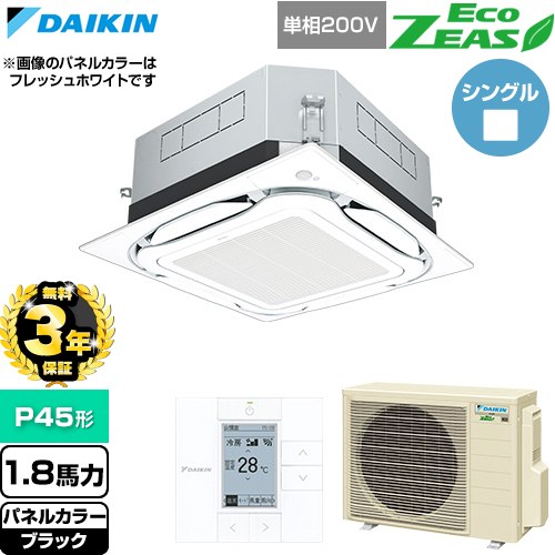 乐天商城 - 【無料3年保証】[SZRUC45CV-K] EcoZEAS エコジアス ダイキン 業務用エアコン 天井埋込カセット形S-ラウンドフロー 標準タイプ P45形 1.8馬力相当 ブラック 【送料無料】【直送 代引・土日祝配送 不可】