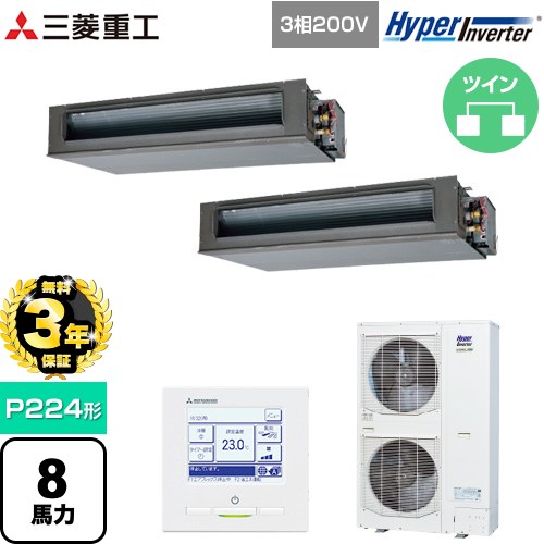 ▼この商品の関連商品はこちら≪CONSTRUCTION-PAIRCON1≫ メーカー希望小売価格はメーカーカタログに基づいて掲載しています【キーワード】天埋形 てんうめ ビルトイン形 パッケージエアコン オフィスエアコン 店舗用エアコン ビル空調 店舗改装 リプレース セゾンエアコン ハイパーインバーター / パッケージエアコン / [T09][D][B800]FDUV2246HP6S 商品説明シリーズ HYPER INVERTERカラー クロメートフリー鋼板仕様・特徴 静圧調整がリモコンで可能なFDUシリーズ。高静圧ダクト形 FDUシリーズP224形 8馬力相当ツインタイプ三相200Vecoタッチリモコン（ワイヤードリモコン）APF(通年エネルギー消費効率)：4.7R32冷媒風量自動切忘れ防止タイマー高ヘッド形ドレンポンプ商品構成 業務用エアコン室内機：FDUZP1126S×2業務用エアコン室外機：FDCVP2246H×1業務用エアコン部材：RC-DX3D×1　リモコン業務用エアコン部材：DIS-WC1G×1　分岐管
