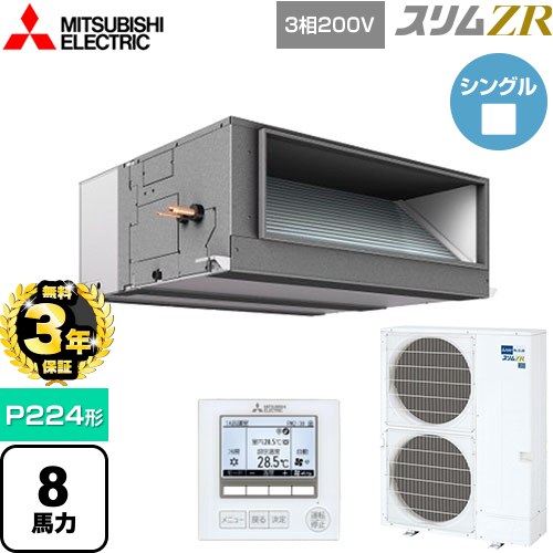 [PEZ-ZRMP224E5] ZR ɩŵ ̳ѥ ŷʥȷ P224 8 ̵ۡڥ᡼ľ...