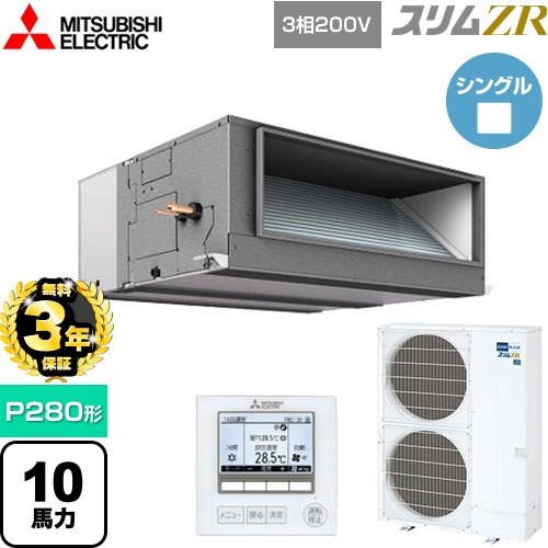 [PEZ-ZRMP280E5] ZR ɩŵ ̳ѥ ŷʥȷ P280 10 ̵ۡڥ᡼ľ...