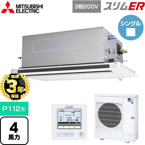 [PLZ-ERMP112LE5] ER ɩŵ ̳ѥ 2ŷ楫åȷ P112 4 ԥ奢ۥ磻 ̵...