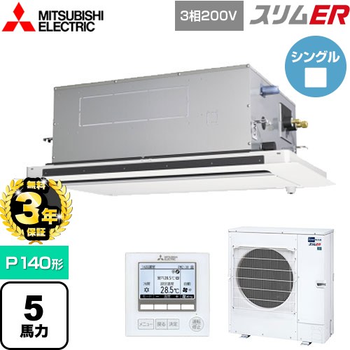 [PLZ-ERMP140LE5] ER ɩŵ ̳ѥ 2ŷ楫åȷ P140 5 ԥ奢ۥ磻 ̵...