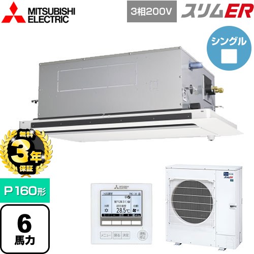 [PLZ-ERMP160LE5] ER ɩŵ ̳ѥ 2ŷ楫åȷ P160 6 ԥ奢ۥ磻 ̵...