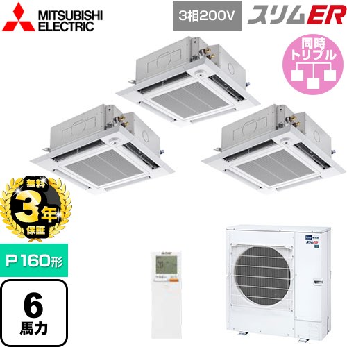 [PLZT-ERMP160HLE5] ER ɩŵ ̳ѥ 4ŷ楫åȷ i- P160 6 ...