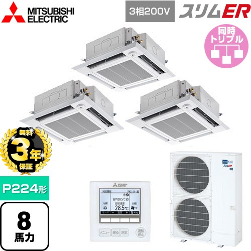 [PLZT-ERMP224HE5] ER ɩŵ ̳ѥ 4ŷ楫åȷ i- P224 8 ...