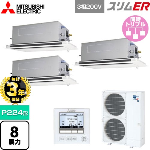 [PLZT-ERMP224LE5] ER ɩŵ ̳ѥ 2ŷ楫åȷ P224 8 ԥ奢ۥ磻 ̵...