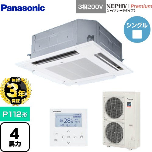 ��̵��3ǯ�ݾڡ�[PA-P112U7GNB] XEPHY Premium�ʥϥ����졼�ɥ����ס� �ѥʥ��˥å� ��̳�ѥ������� 4����ŷ�楫���åȷ� P112�� 4�������� �ۥ磻�� ������̵���ۡ�ľ�� ��������������� �Բġ�