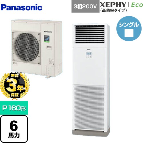 [PA-P160B7HNB] XEPHY EcoʹΨס ѥʥ˥å ̳ѥ ַʥ P160 6 ۥ磻 ̵ۡڥ᡼ľʡۡ Բġ