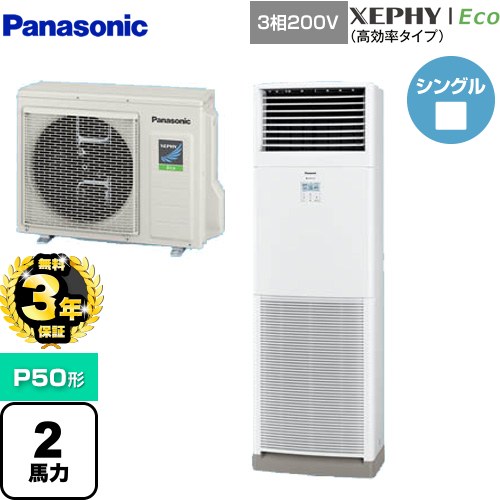 [PA-P50B7HNB] XEPHY EcoʹΨס ѥʥ˥å ̳ѥ ַʥ P50 2 ۥ磻 ̵ۡڥ᡼ľʡۡ Բġ