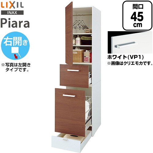 樂天商城 - [AR1S-455DR-VP1] ピアラ Piara LIXIL 洗面化粧台部材 トールキャビネット ランドリータイプ 右開き キャビネットのみ スタンダード ホワイト 【送料無料】【メーカー直送品】【代引・土日祝配送・時間指定 不可】