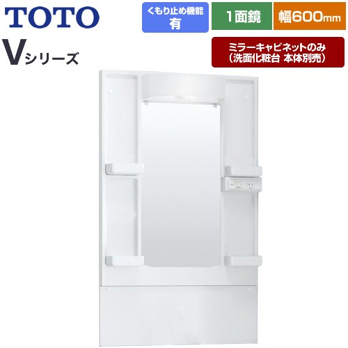 [LMPB060A1GDC1G] V꡼ TOTO ̲ߥ顼 ָ600mm ߥ顼 LED ۥ磻 ̵ۡڥߥ顼ӥͥ...