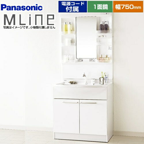 乐天商城 - [GQM75KSCW+XGQM075DNUATC] パナソニック 洗面化粧台 幅750mm エムライン MLine 1面鏡（LED） エコカチットなし ホワイト 電源コード付属 【送料無料】