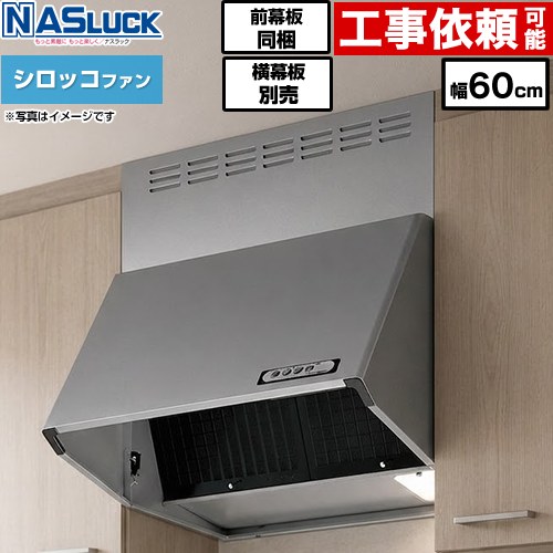 ▼この商品の関連商品はこちら≪YMP10-345TN-SI≫≪YMP20-345TN-SI≫≪YMP30-345TN-SI≫≪MP-601TN-SI≫≪MP-602TN-SI≫≪MP-603TN-SI≫≪GUARANTEE-RANGE-5YEAR≫≪GUARANTEE-RANGE-8YEAR≫≪GUARANTEE-RANGE-10YEAR≫ メーカー希望小売価格はメーカーカタログに基づいて掲載しています【キーワード】台所 / 本体のみ / シロッコファン / 幅60cmBDR-3HL-6016TN-SI 商品説明シリーズ BDRタイプカラー シルバーメタリック仕様・特徴 最もポピュラーなスタンダードレンジフードシロッコファン間口：間口：600mm壁付（ブーツタイプ）フード高さ600mmスロットフィルタ富士工業のOEMBL型相当風量3分割構造で施工性に優れ、通気口付幕板は前後の調節が可能。フィルターは油汚れをはじくファンシークリーン仕上げ。付属品前幕板同梱 横幕板別売関連情報 BDR-3HL-601-SI　の同等品