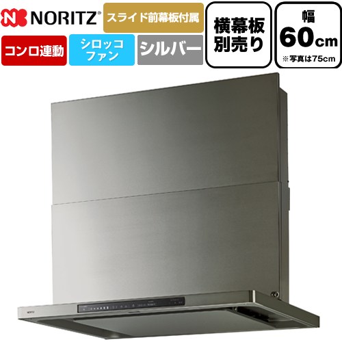 Curara touch NFG6S27MSV [�E�H�[���V���o�[]