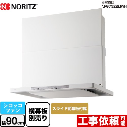 [NFG9S21MWH] Curara 顡S21꡼ Ρ 󥸥ա åե ָ900mm ෿Υե륿 ۥ磻 饤°饤ɲ ̵