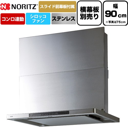 Curara touch NFG9S27MST [�X�e�����X]