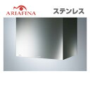 【送料無料】 ARIAFINA（アリアフィーナ） レンジフード CenterCubo（センタークーボ） 天井取付タイプ 間口900mm ステンレス[CCUBL-951S] レンジフード 換気扇 台所 シロッコファン 【工事対応不可】