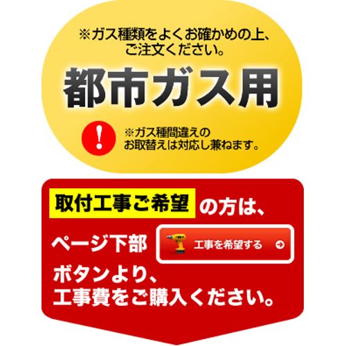 [RUX-A2013W-13A]【都市ガス】 リンナイ ガス給湯器 給湯専用 屋外壁掛 PS設置型 20号 ガス給湯専用機 ユッコ 接続口径：15A 【送料無料】【給湯専用】