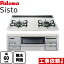 3ǯݾڡ[PD-200WS-60CV-13A] ѥ ӥȥ󥳥 Sisto() 60cm ̵ξ̾Ƥ ֥³ ƥ饷С 顦å ̵ۡԻԥ