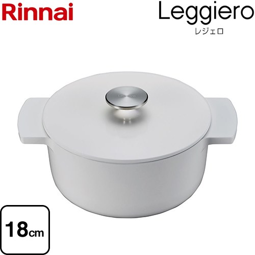 [RBO-MN18A-WH] （旧品番：RBO-MN18-WH）Leggiero レジェロ リンナイ ビルトインコンロ部材 無水調理鍋 18cm 1.9L ホワイト 内網、レシピブック（27レシピ） 【送料無料】