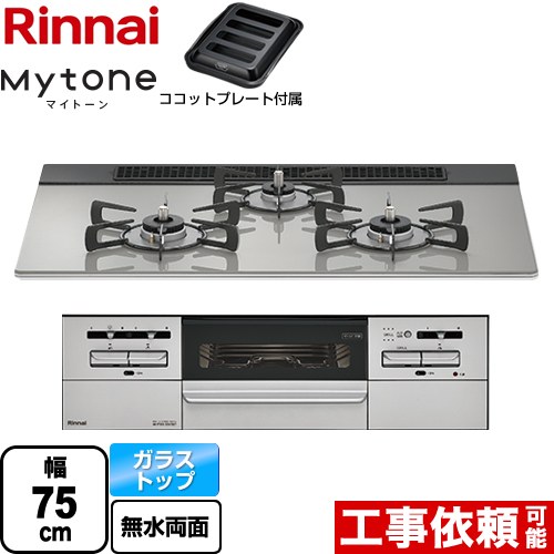 [RHS71W35T2DGAVW-13A] Mytone ޥȡ ʥ ӥȥ󥳥 75cm 󥸥աϢưǽ 饹ȥå 륭С åȥץ졼° ̵ۡԻԥ