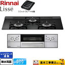 【工事費込セット（商品＋基本工事）】 [RHX71W32L1RAW-LPG] Lisse リッセ リンナイ ビルトインコンロ 幅75cm ナイトブラック ココットプレート付属 【楽天リフォーム認定商品】【プロパンガス】