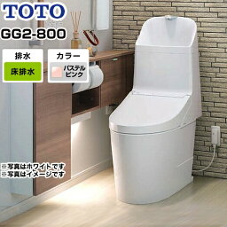 [CES9325-SR2] TOTO トイレ ウォシュレット一体形便器（タンク式トイレ） 排水心200mm GG2-800タイプ 一般地（流動方式兼用） 手洗あり パステルピンク リモコン付属 【送料無料】