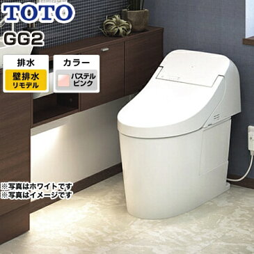 [CES9425PX-SR2] TOTO トイレ ウォシュレット一体形便器（タンク式トイレ） リモデル対応 排水心155mm GG2タイプ 一般地（流動方式兼用） 手洗いなし パステルピンク リモコン付属 【送料無料】 【納期回答遅れ有】